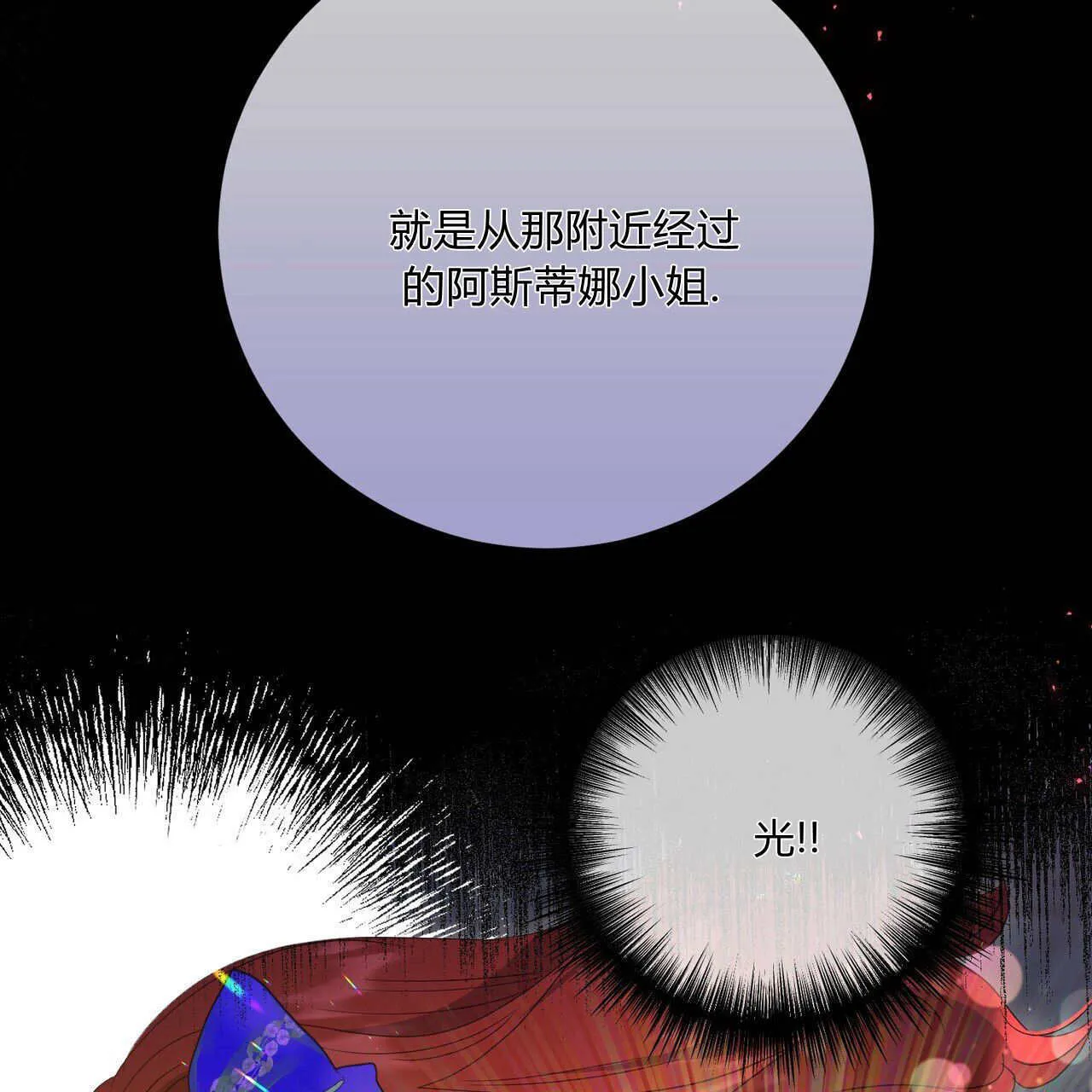 第31话20