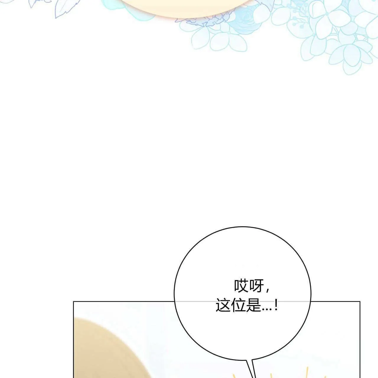 第30话6