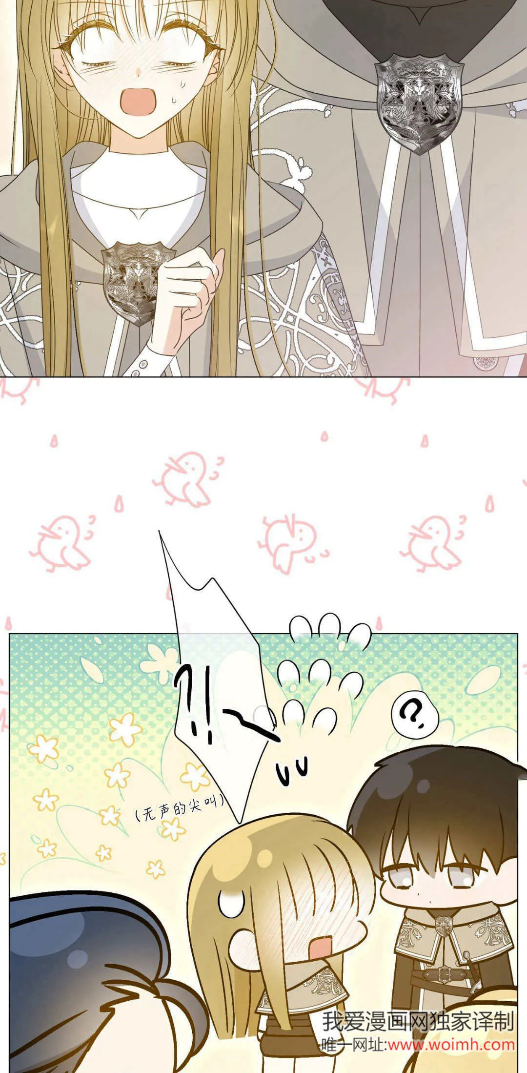 第40话36