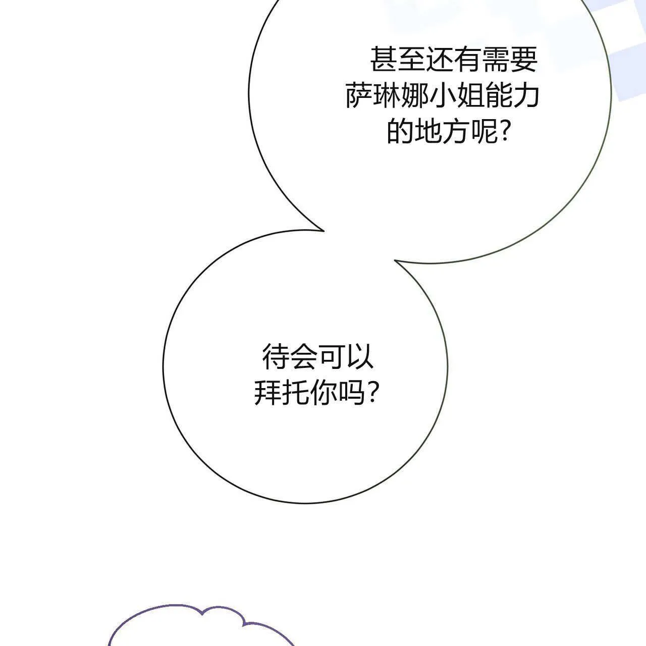 第25话145