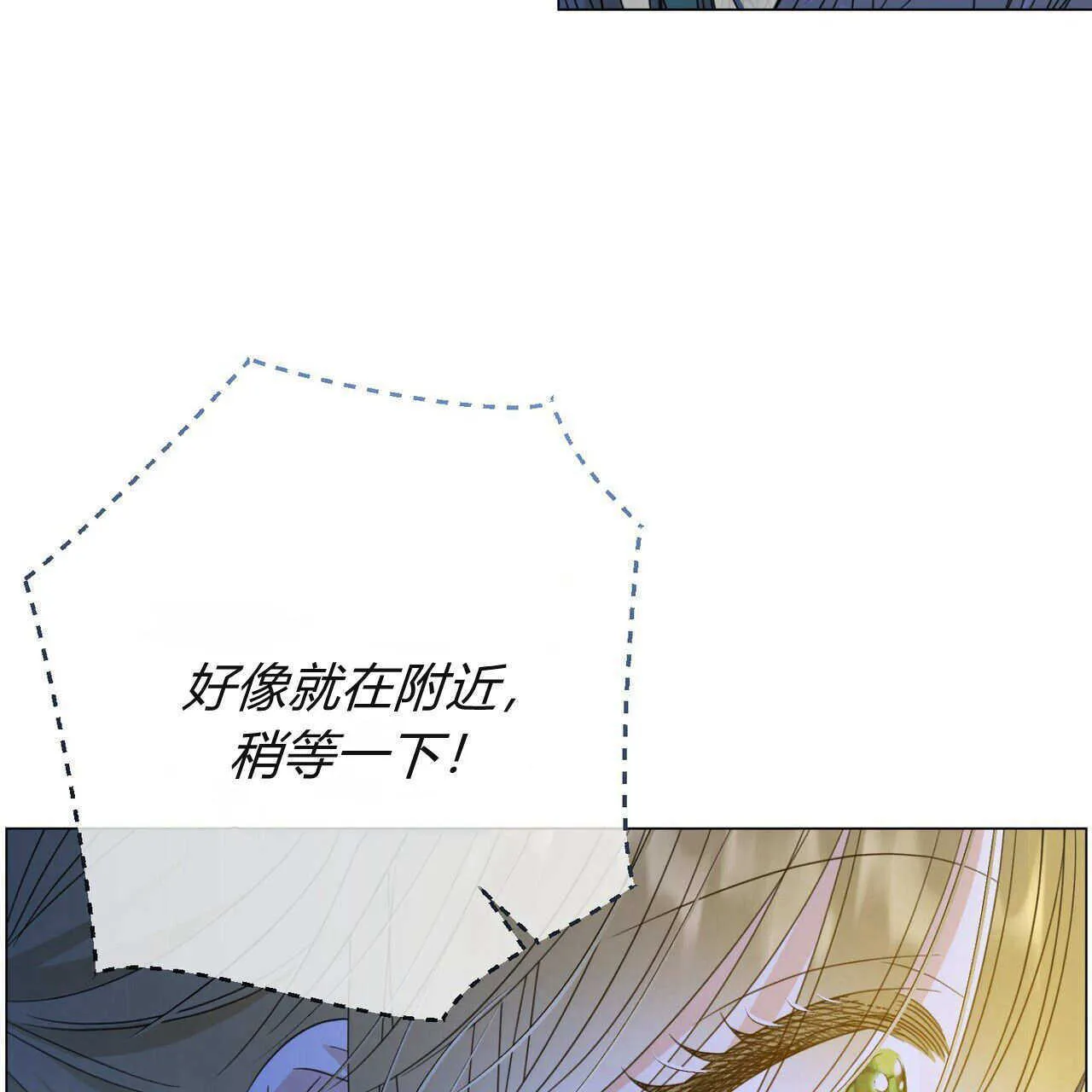 第24话43
