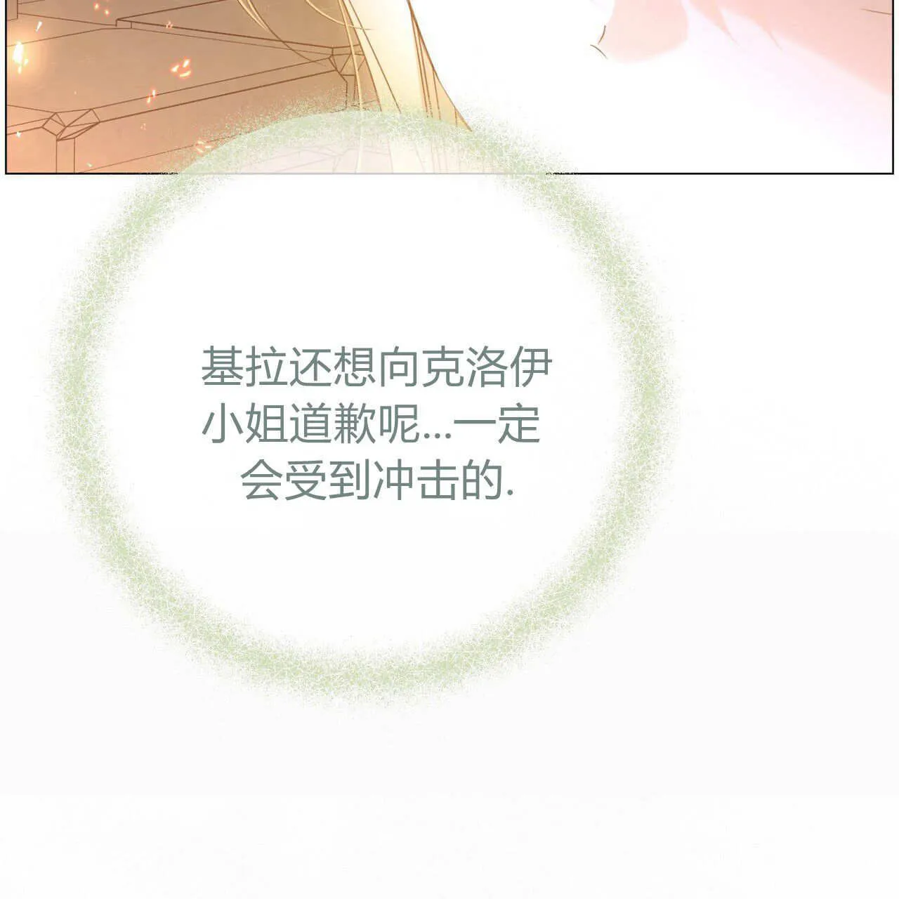 第23话72