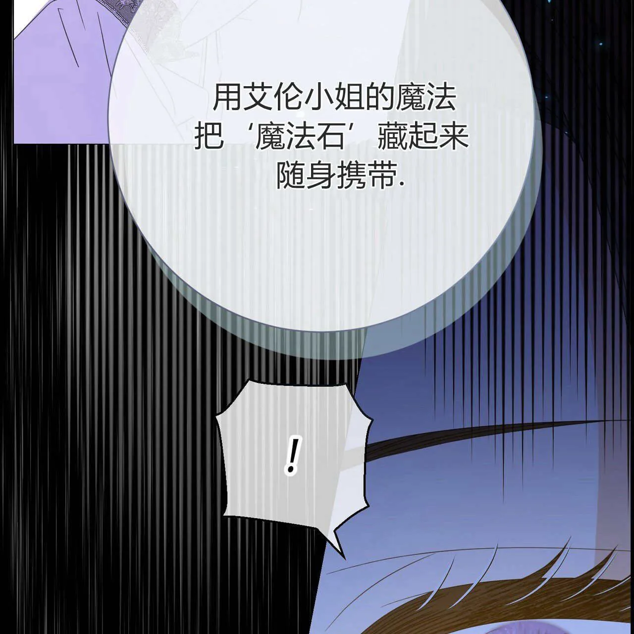 第29话54