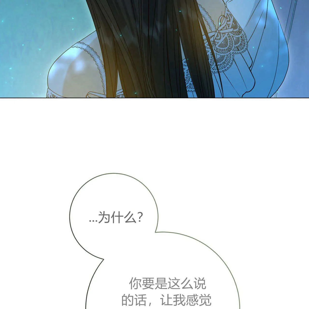 第28话52
