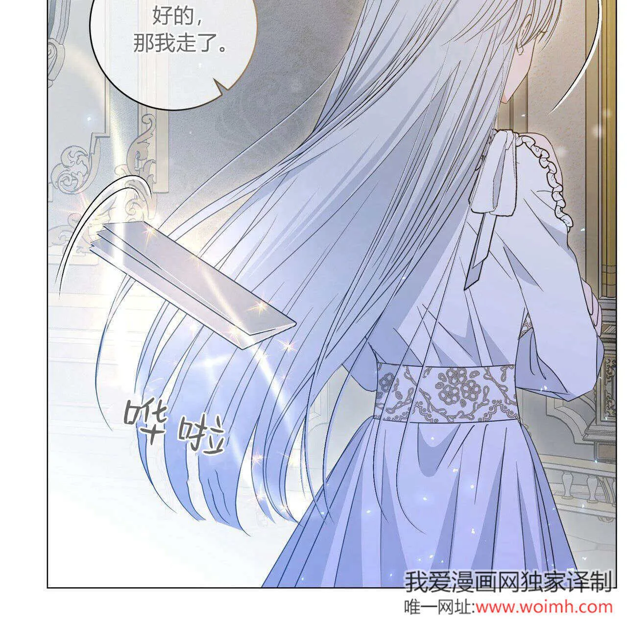 第29话21