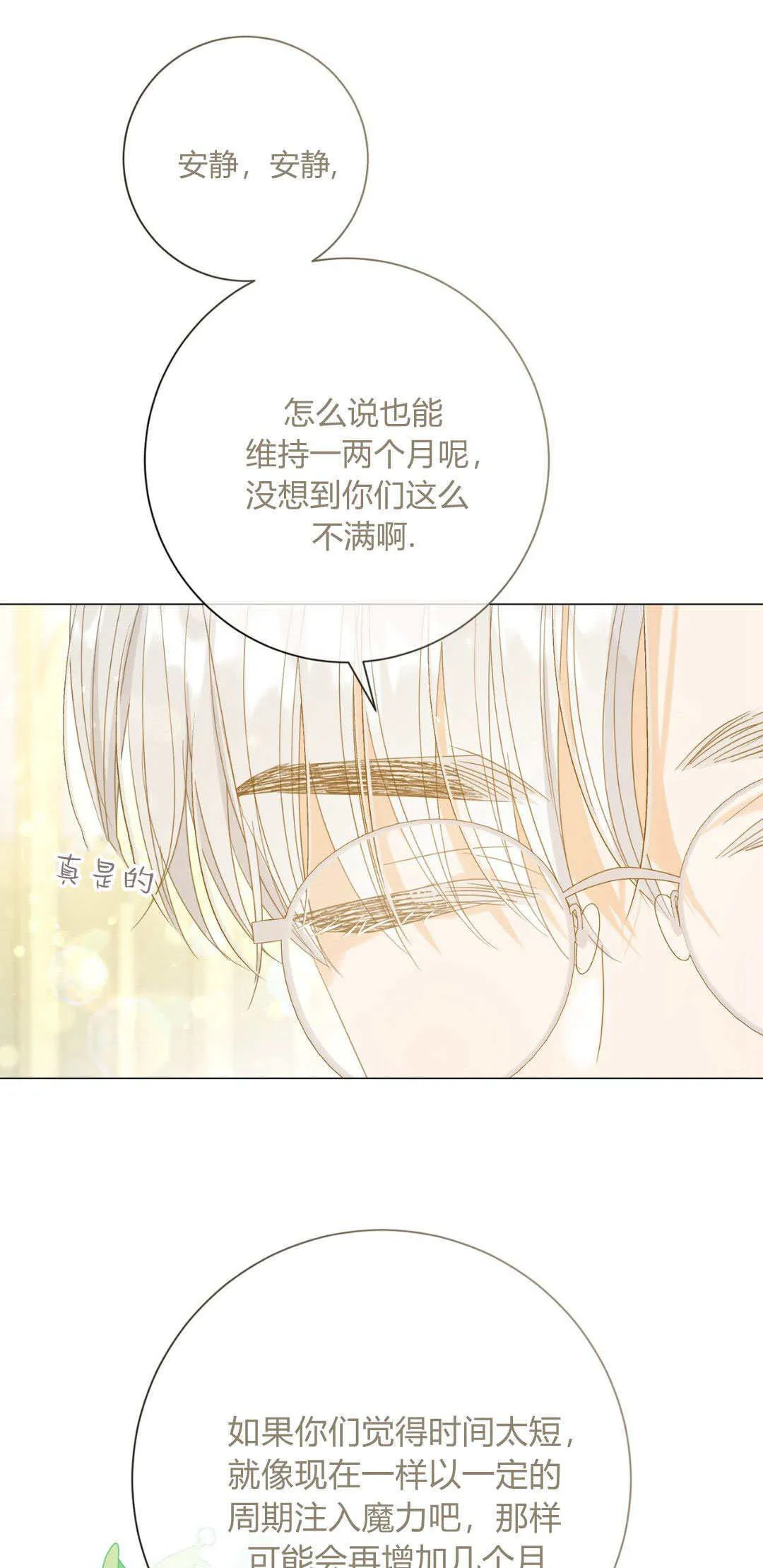 第36话0