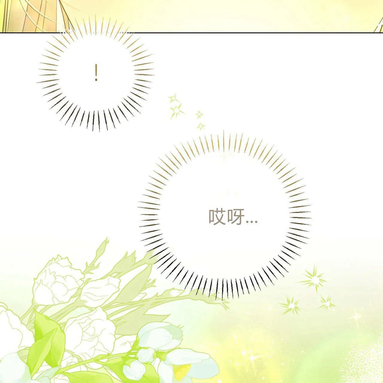 第26话6