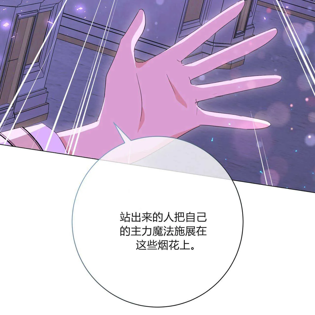 第31话149