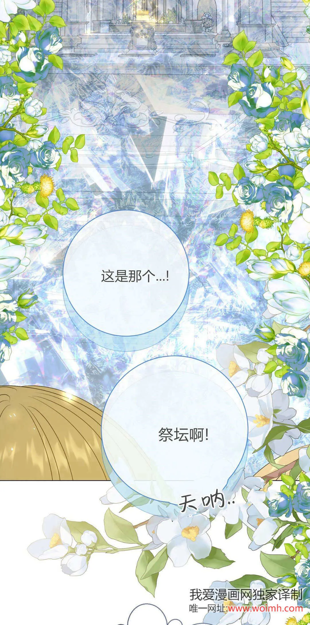 第40话27