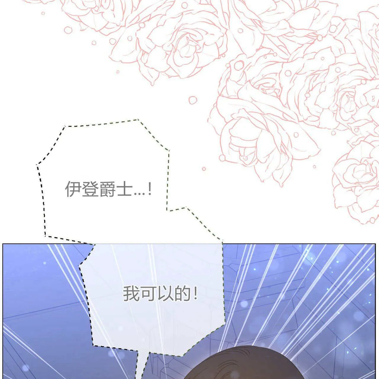 第26话152