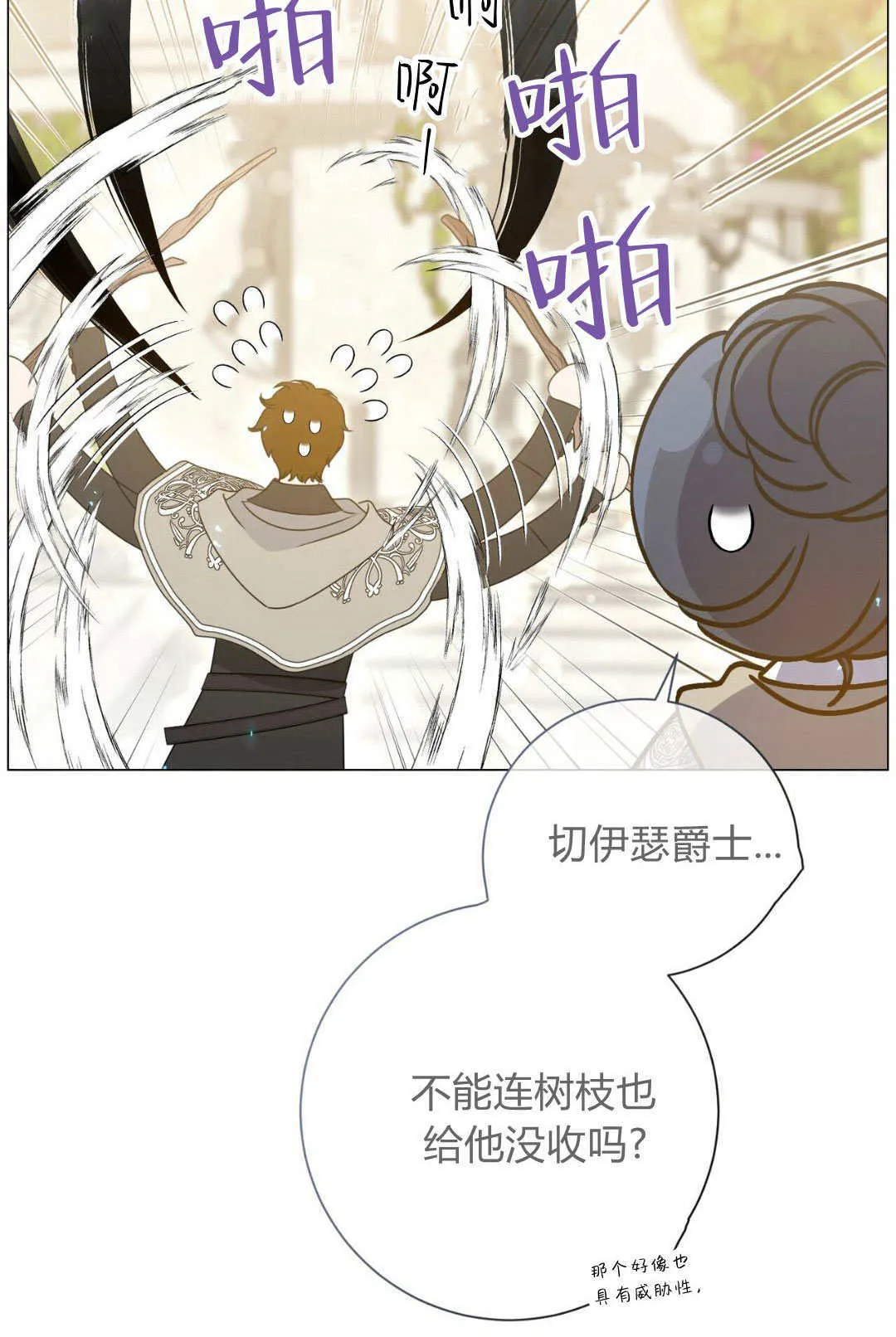 第39话45