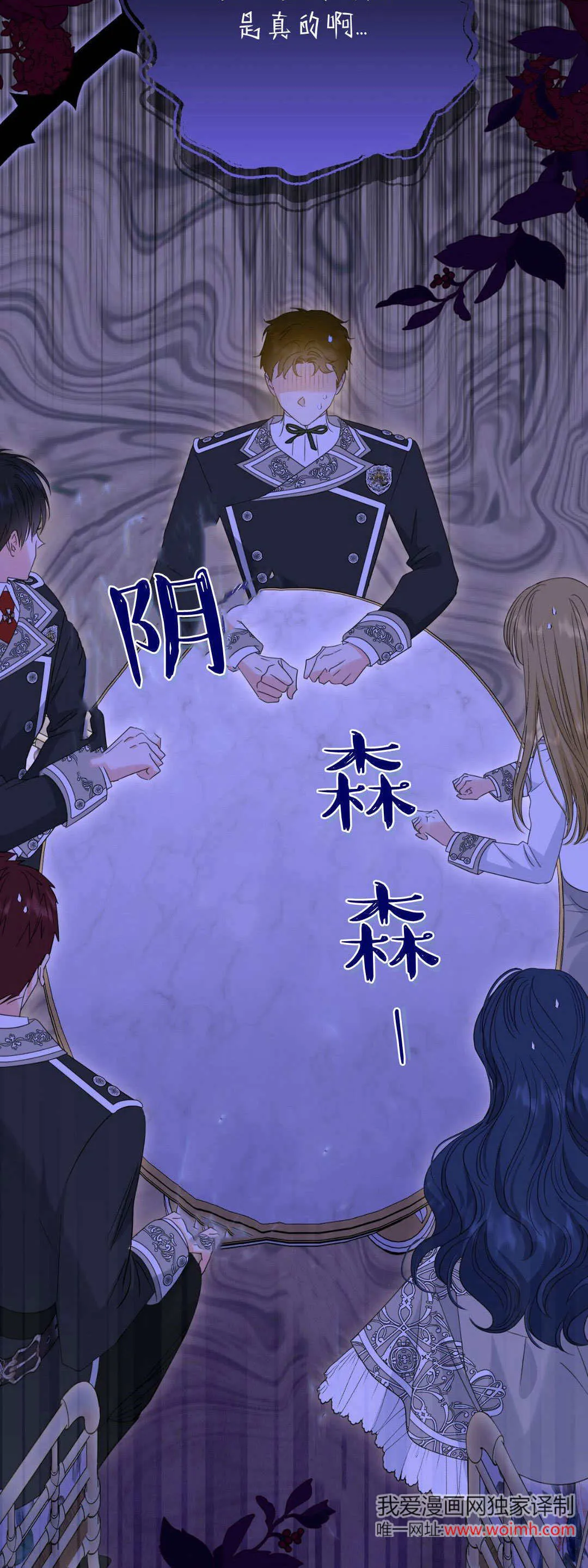 第34话5