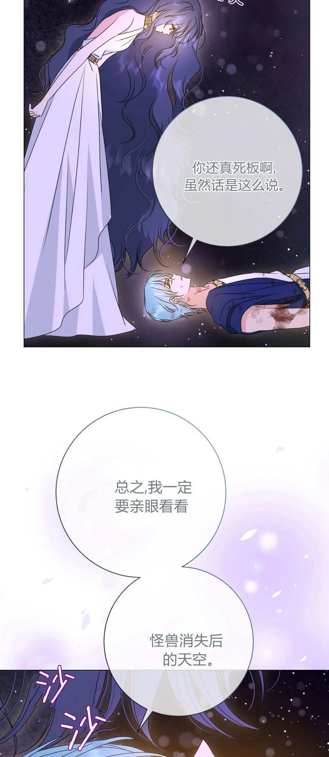 第42话26