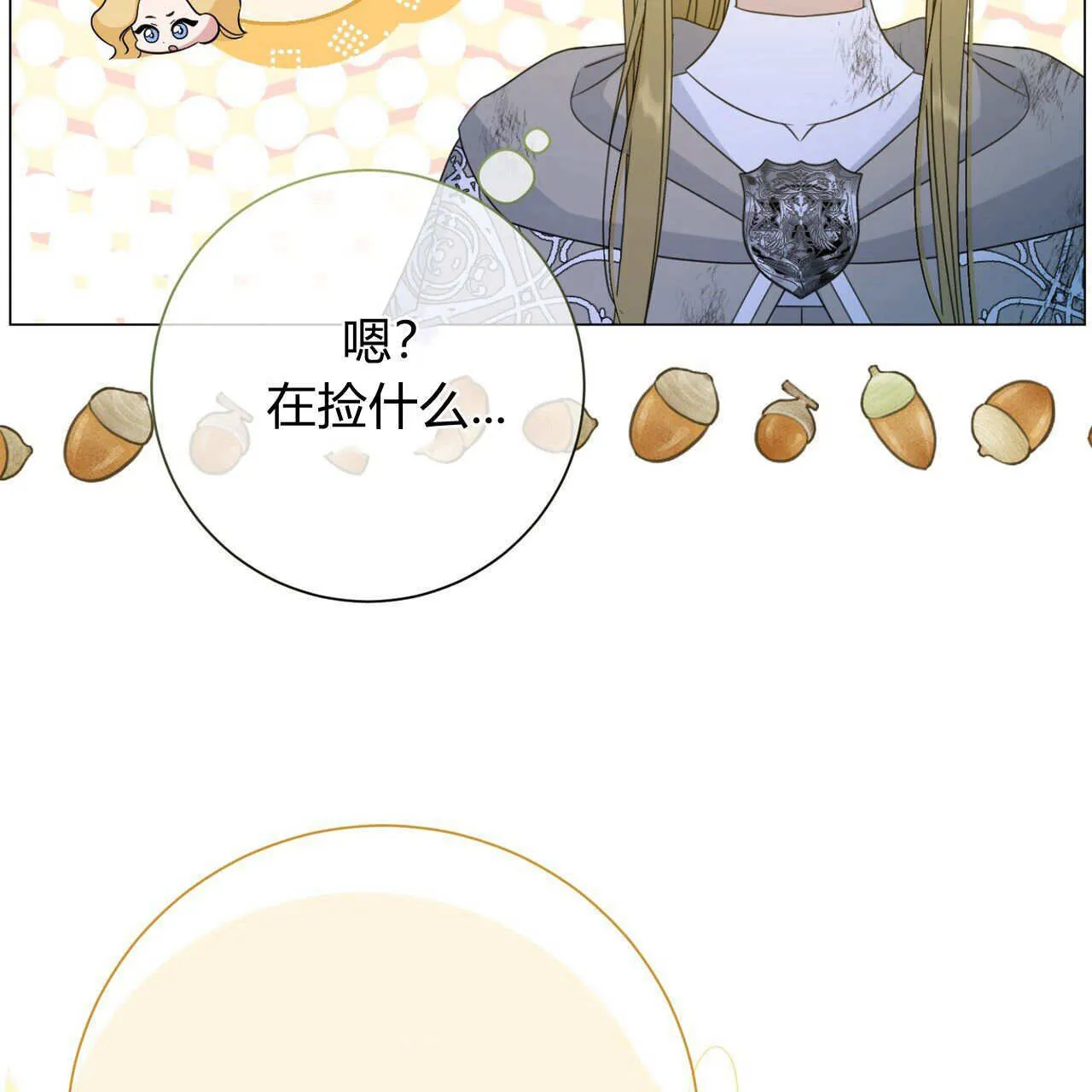 第23话40