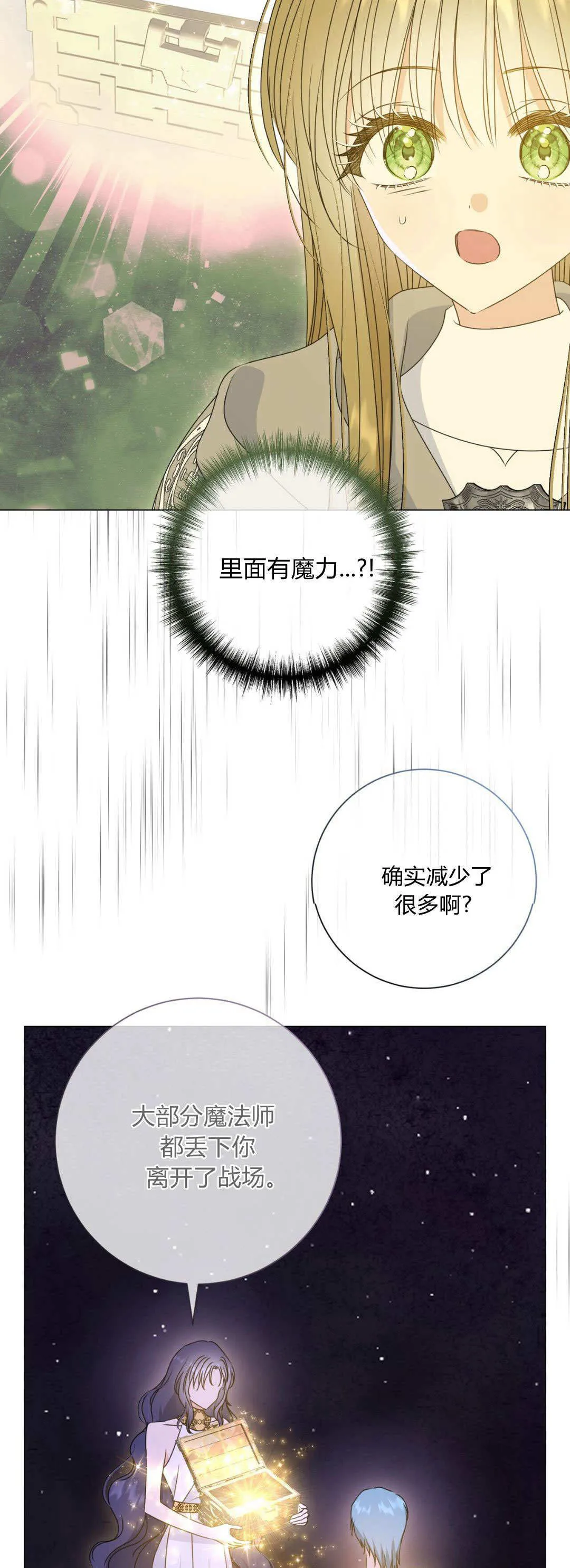 第42话3