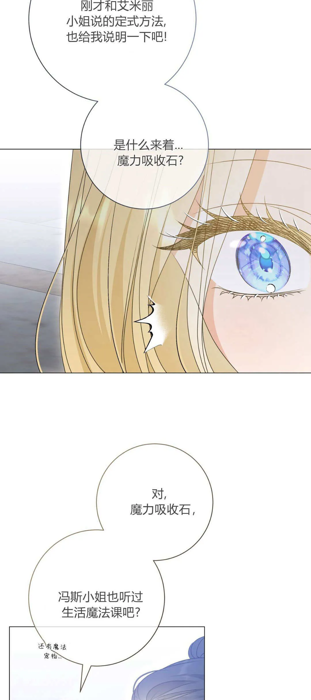 第41话35