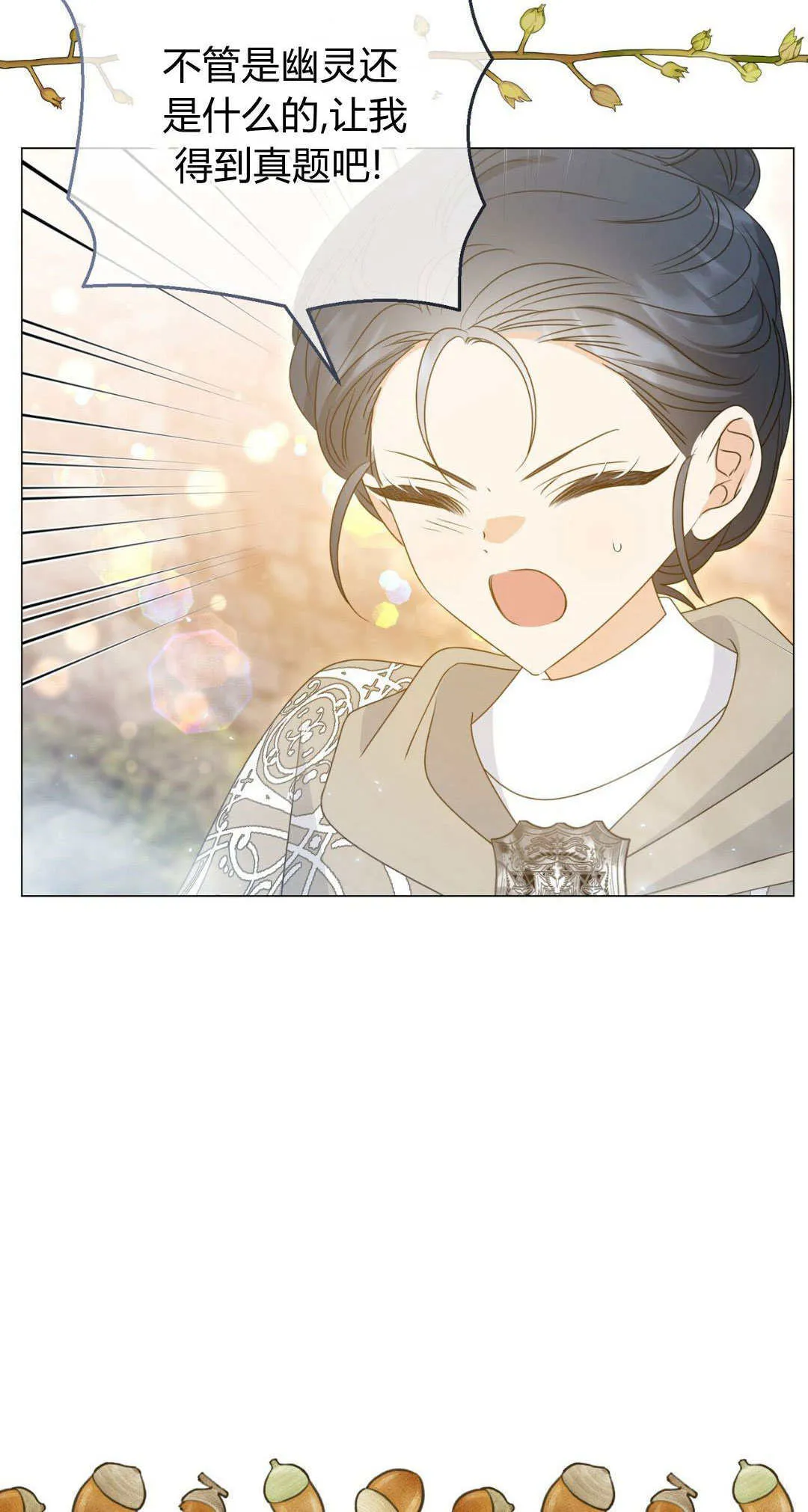 第39话6