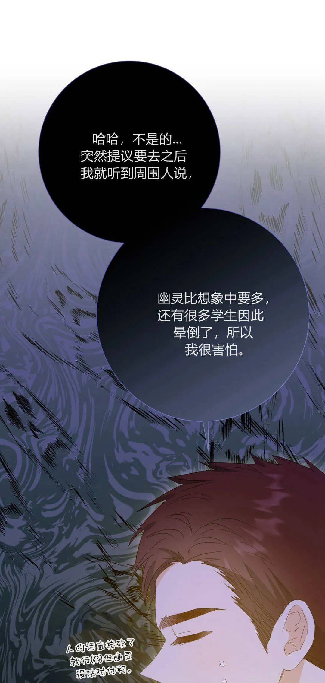第36话30