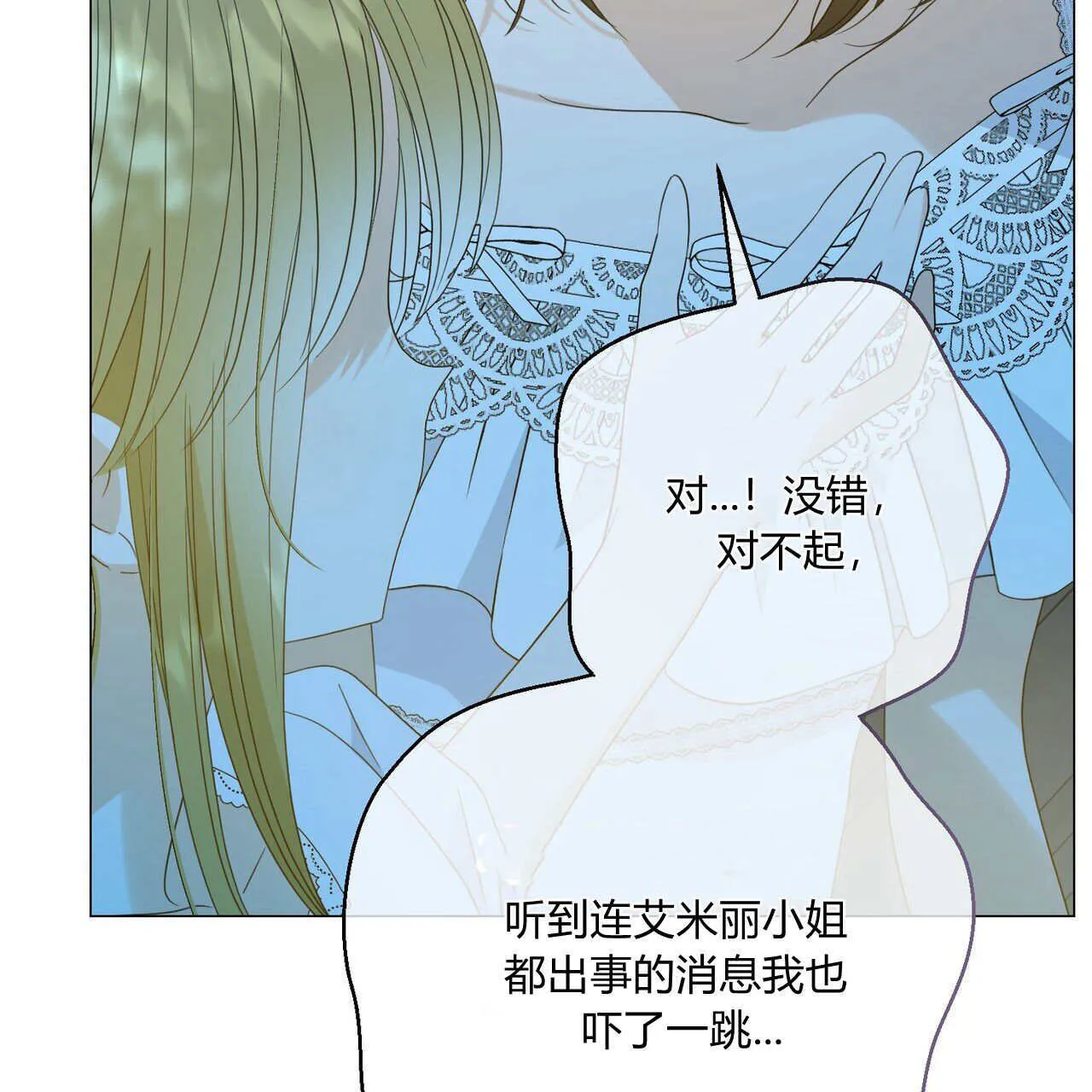 第28话84