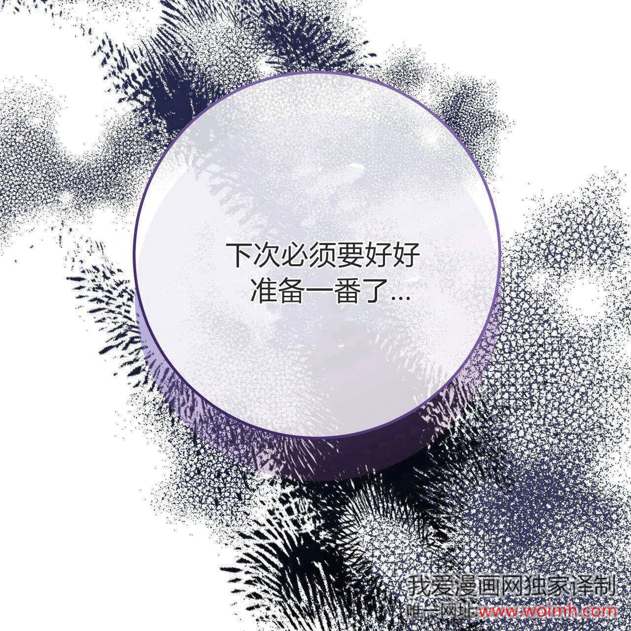 第29话62