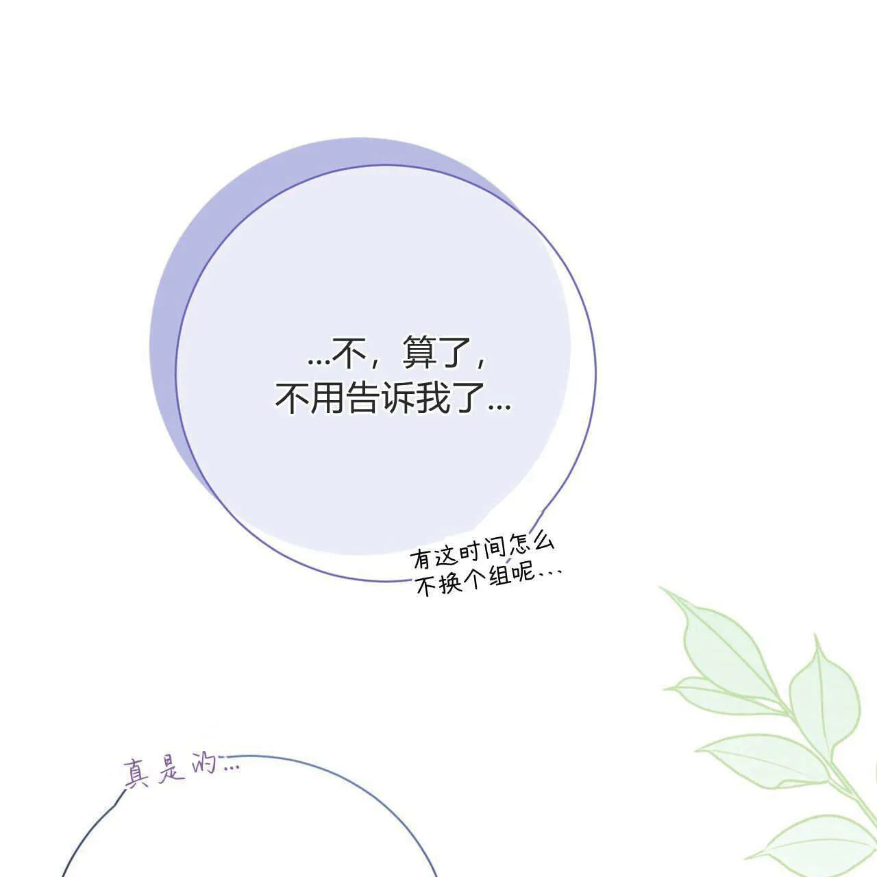第22话125