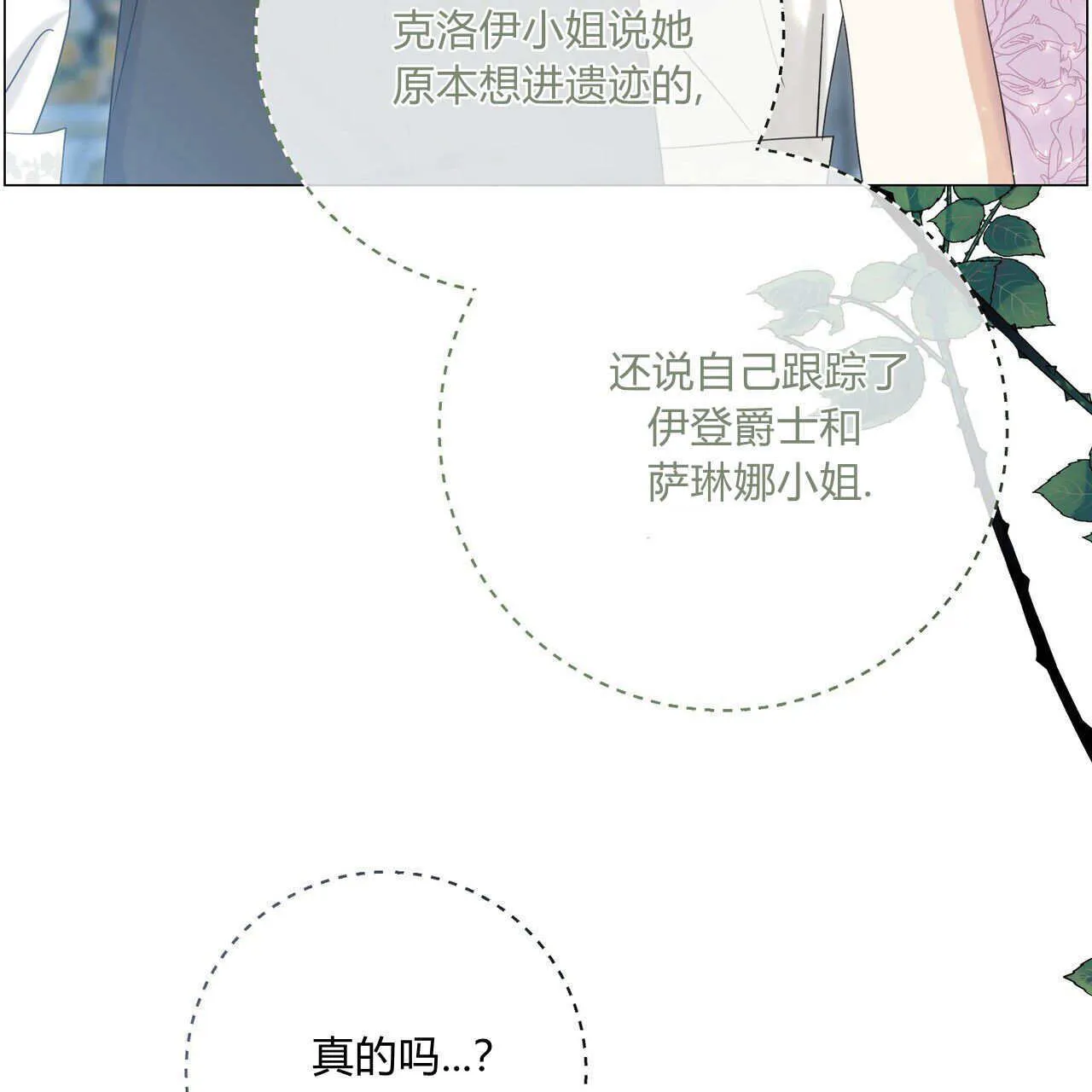 第30话37