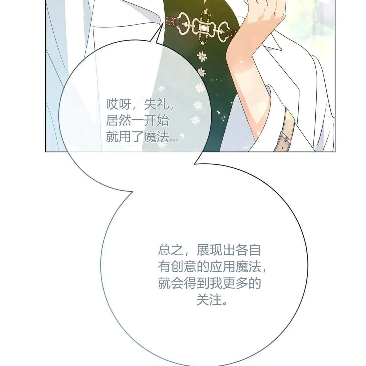 第31话152