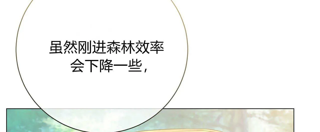 第21话151