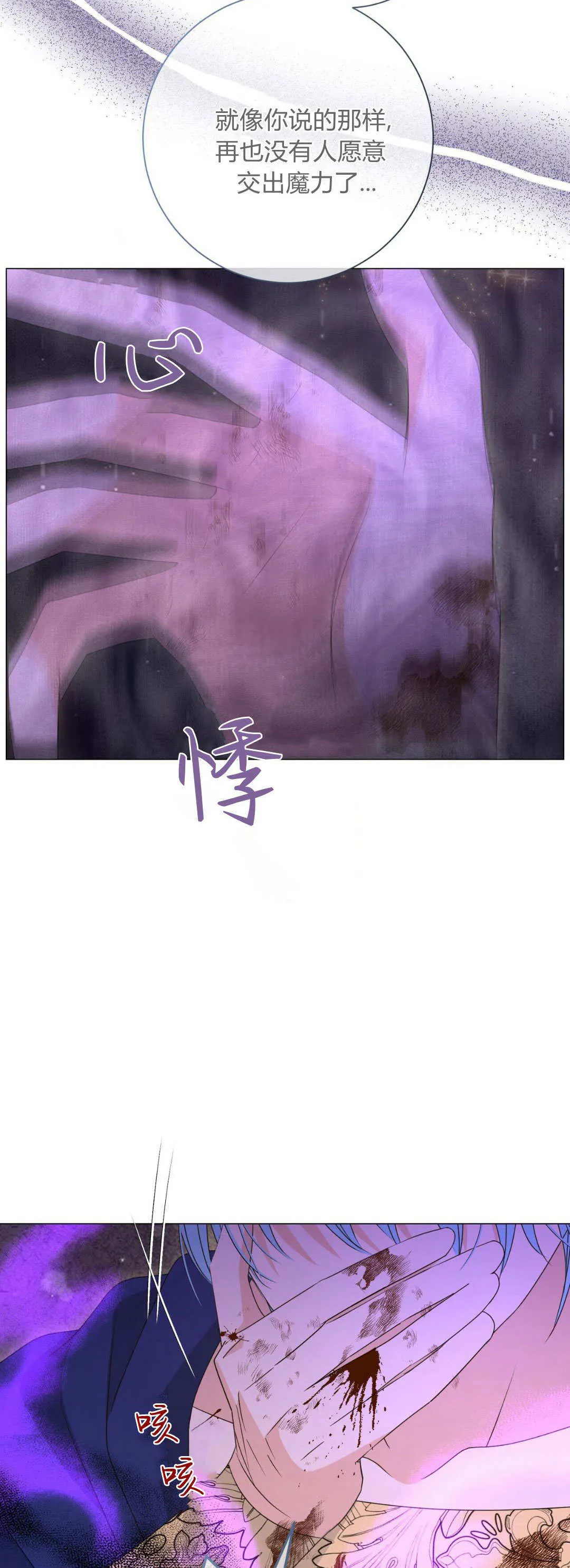 第42话7