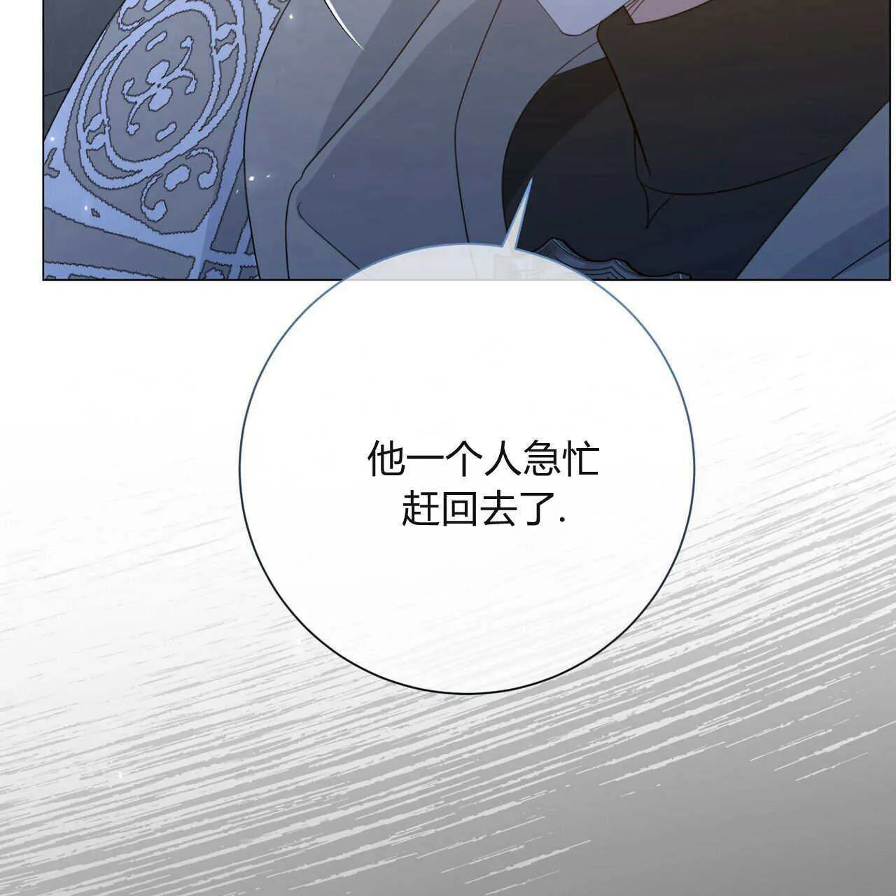 第24话61