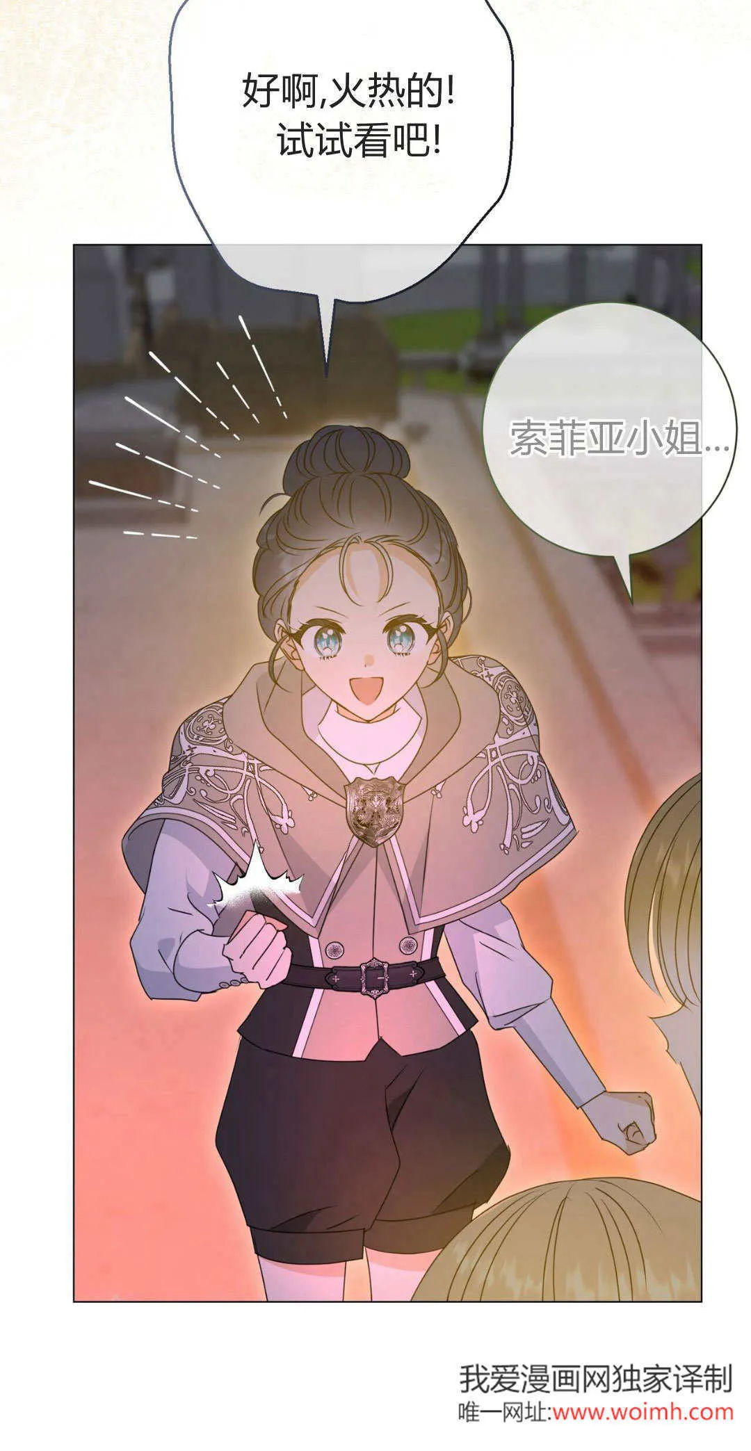 第40话59