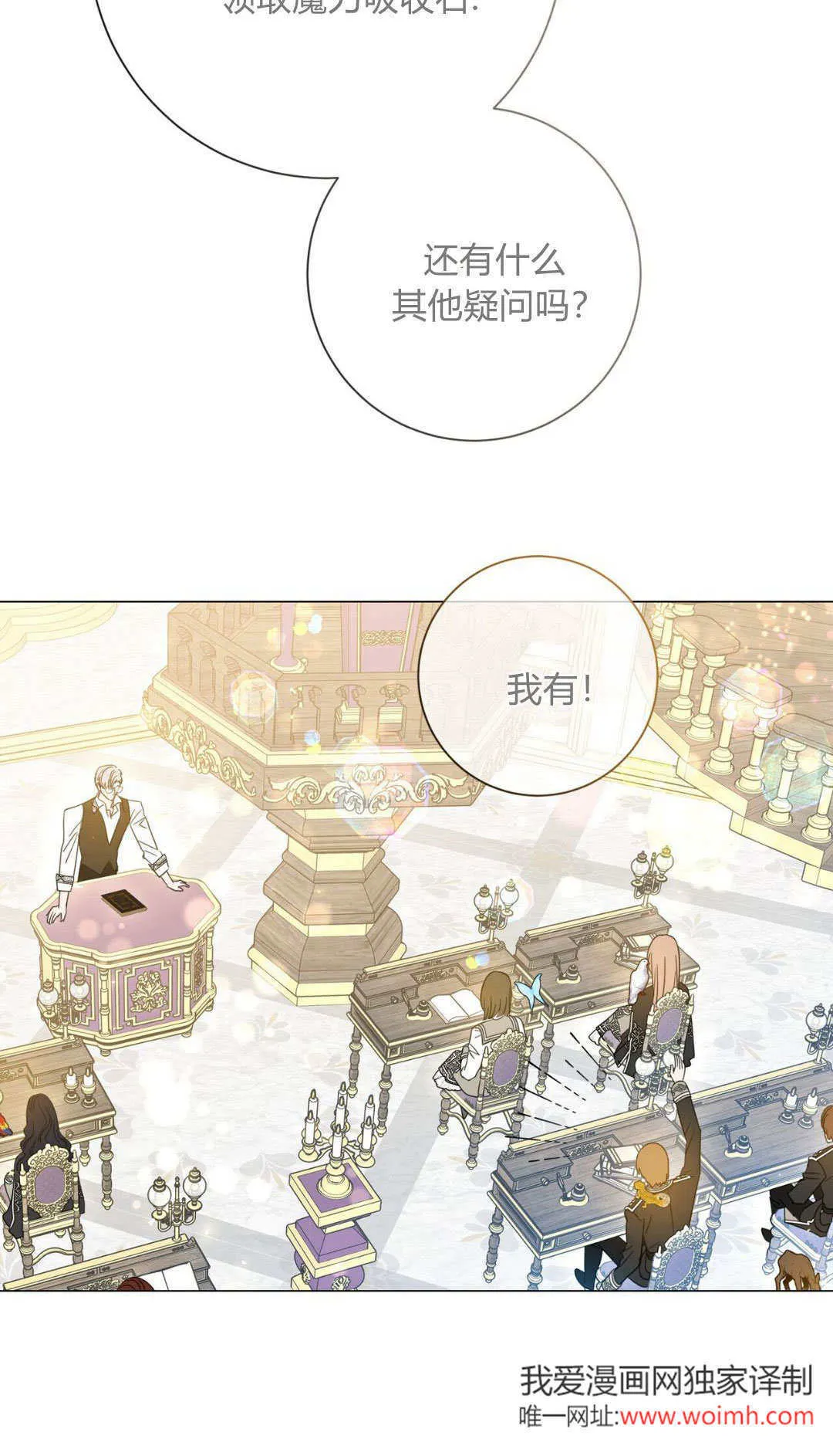 第35话59