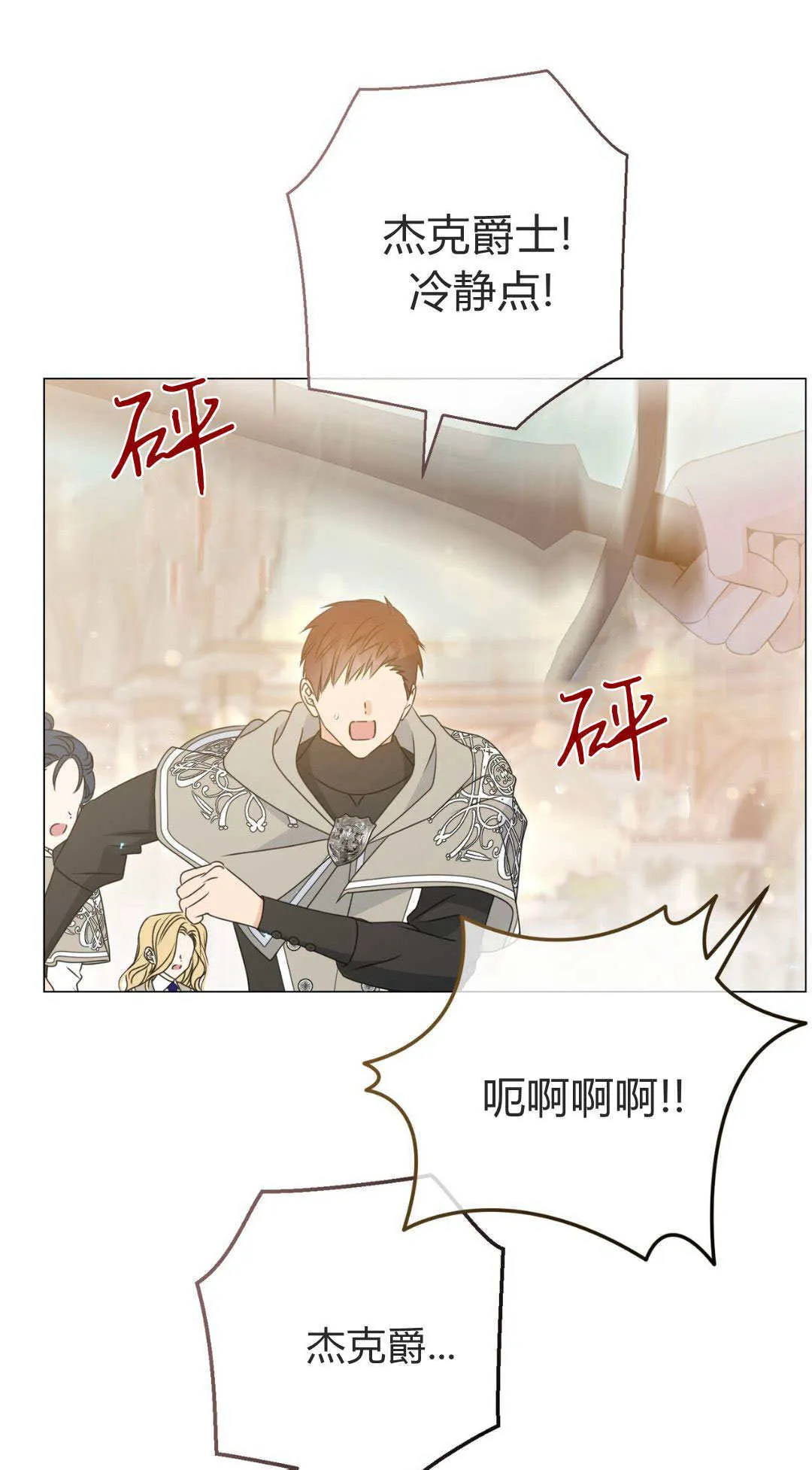 第39话30