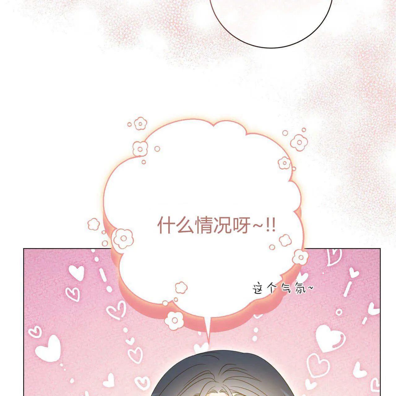 第30话25