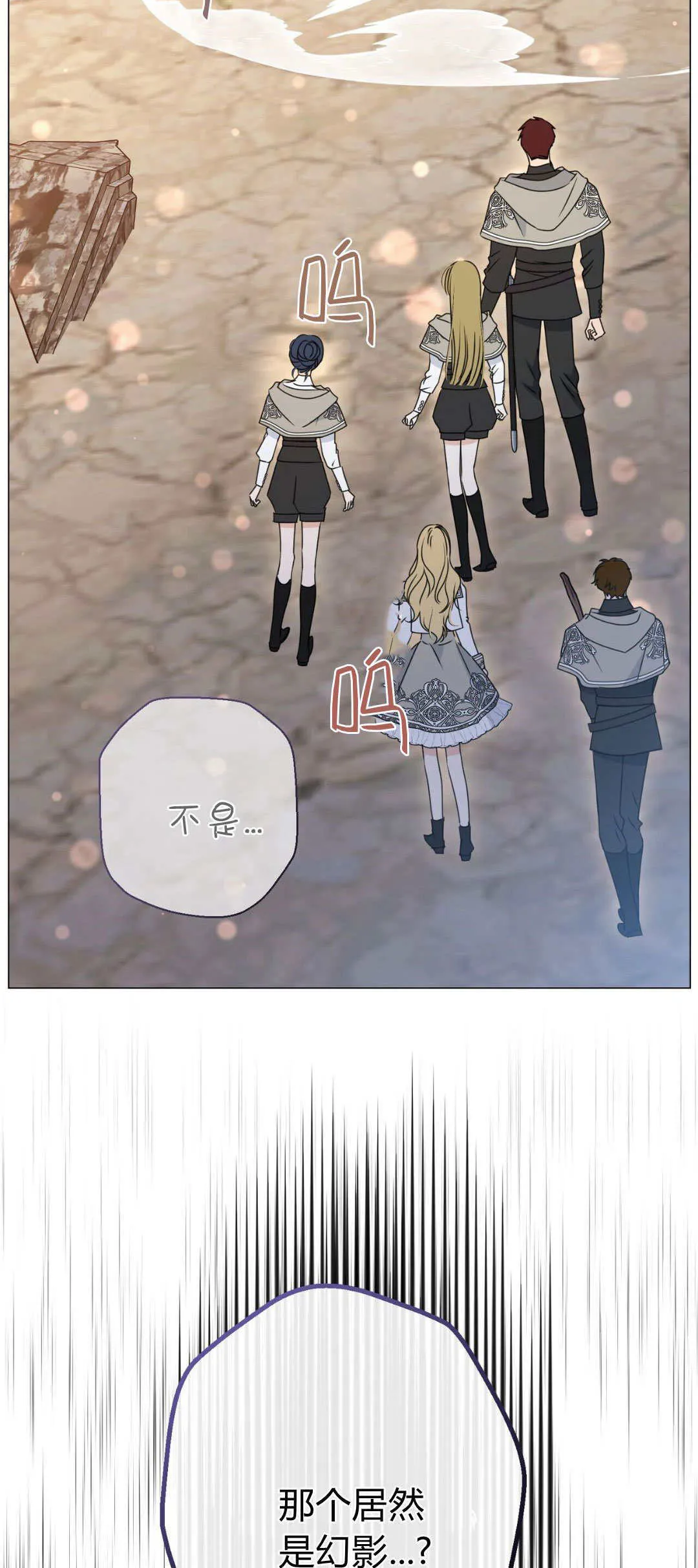 第40话12