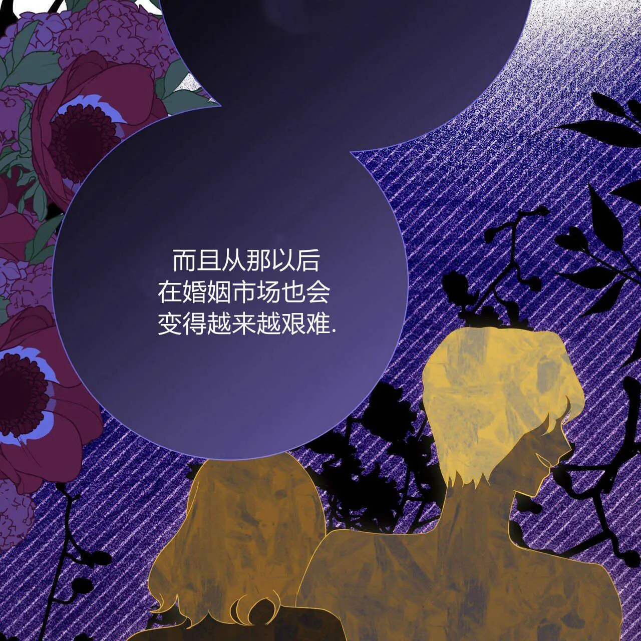 第30话141
