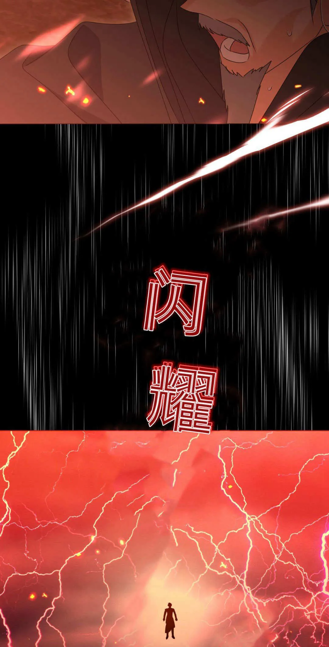 第42话46