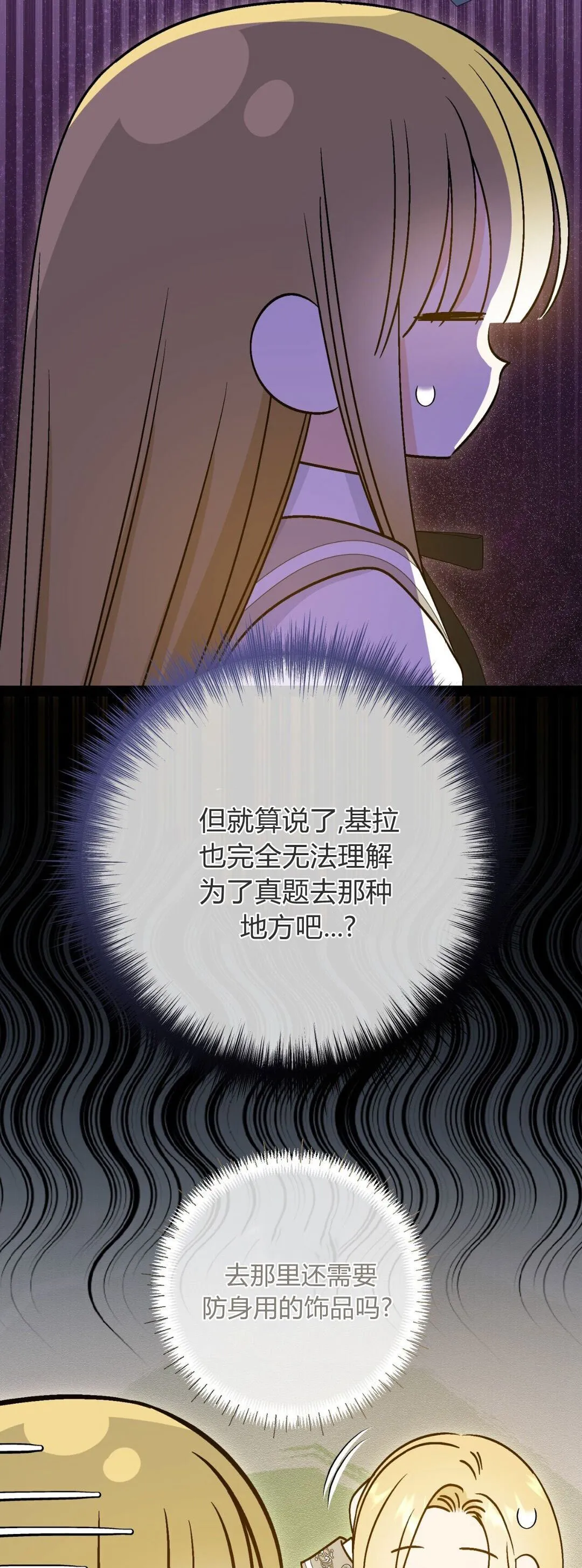 第38话4