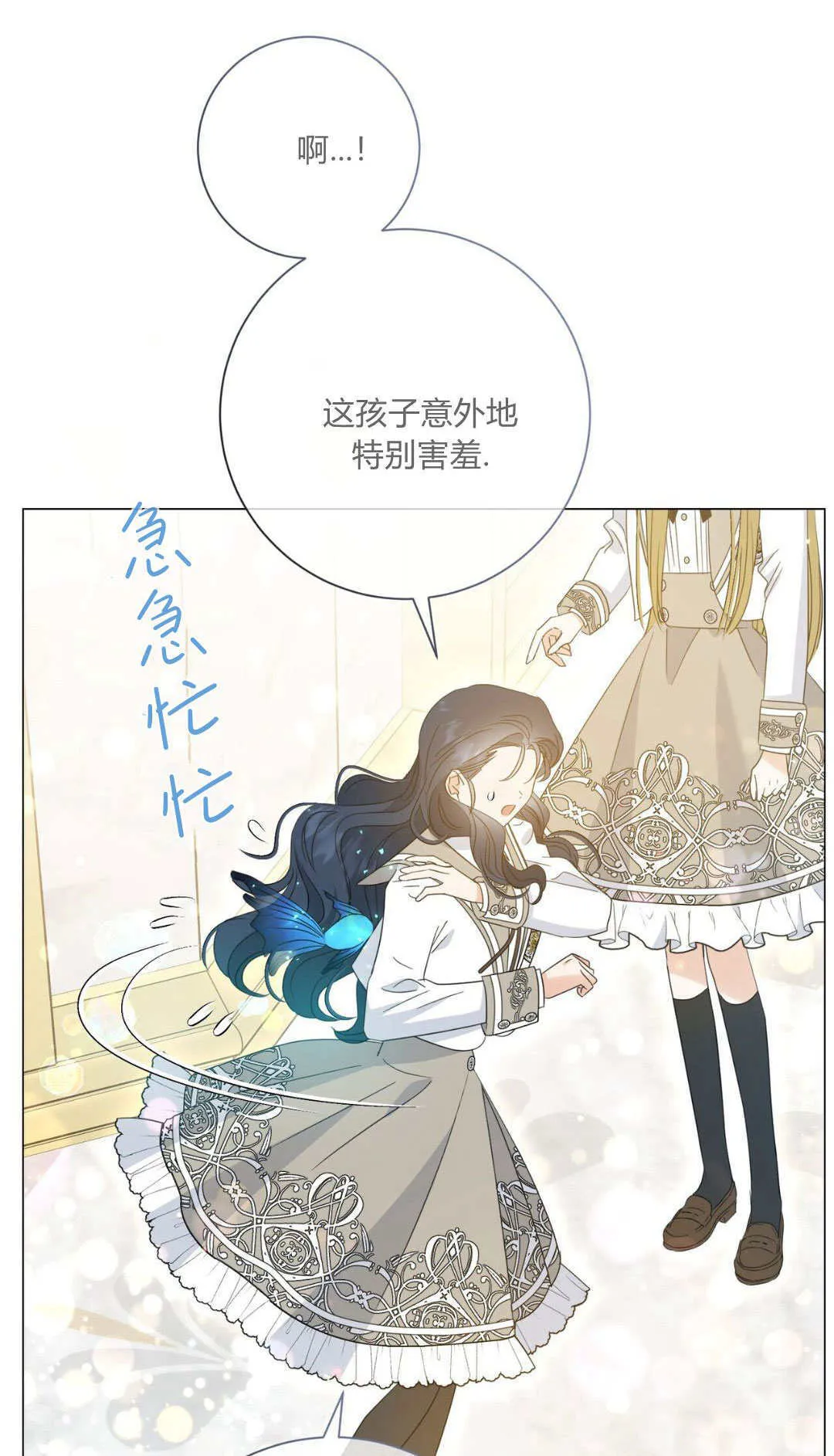 第35话54