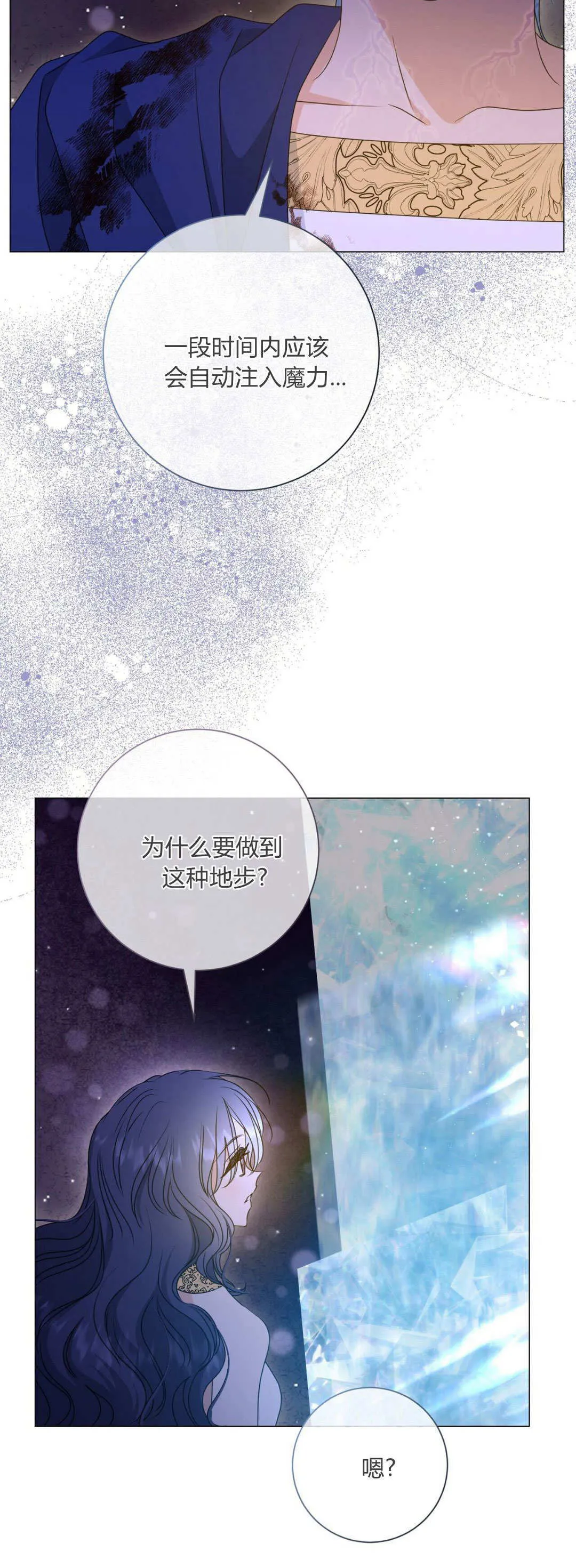 第42话32