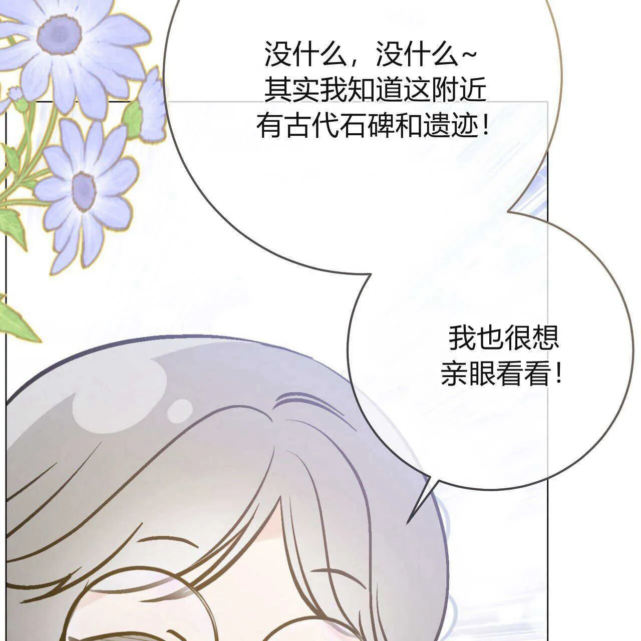 第24话93