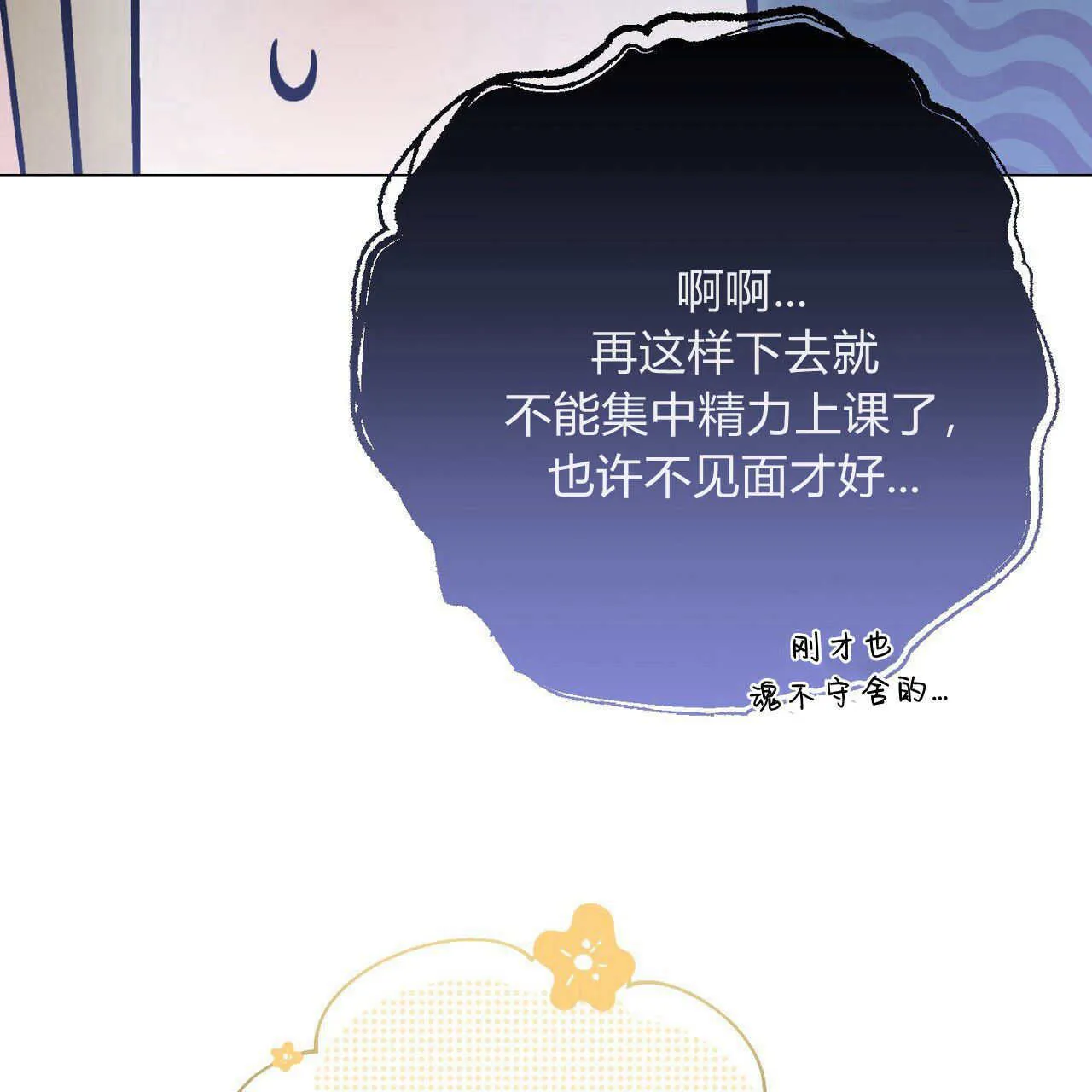 第21话76