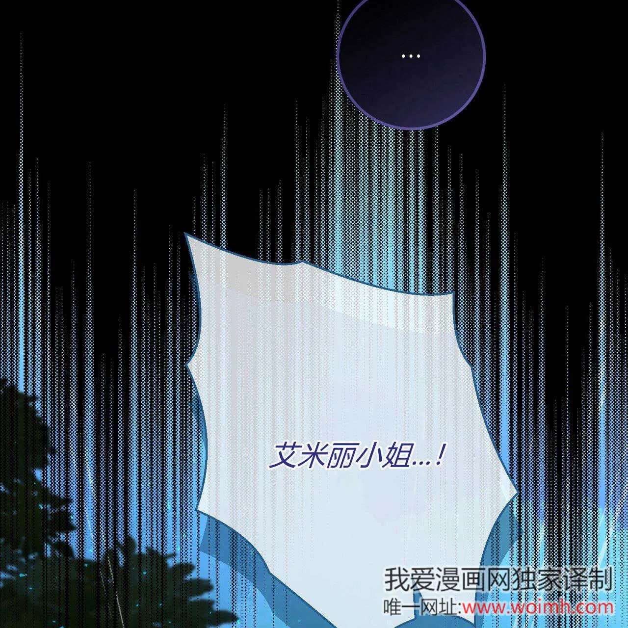 第28话10