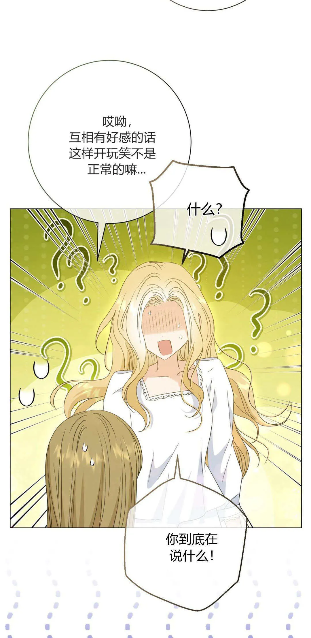 第35话15