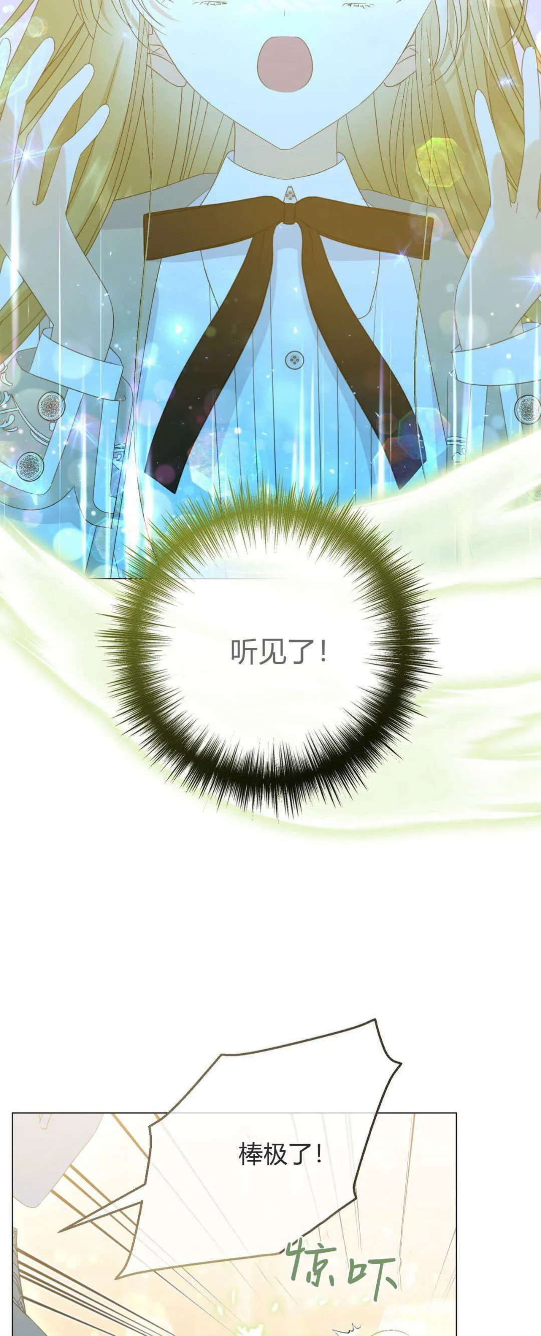 第37话17