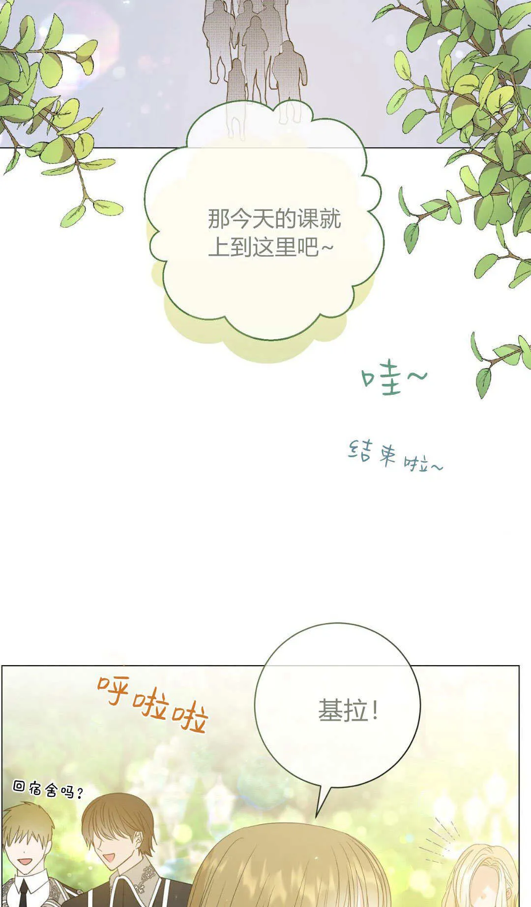 第32话57