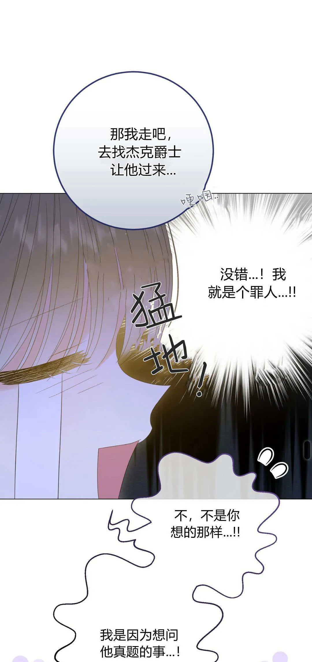 第33话30