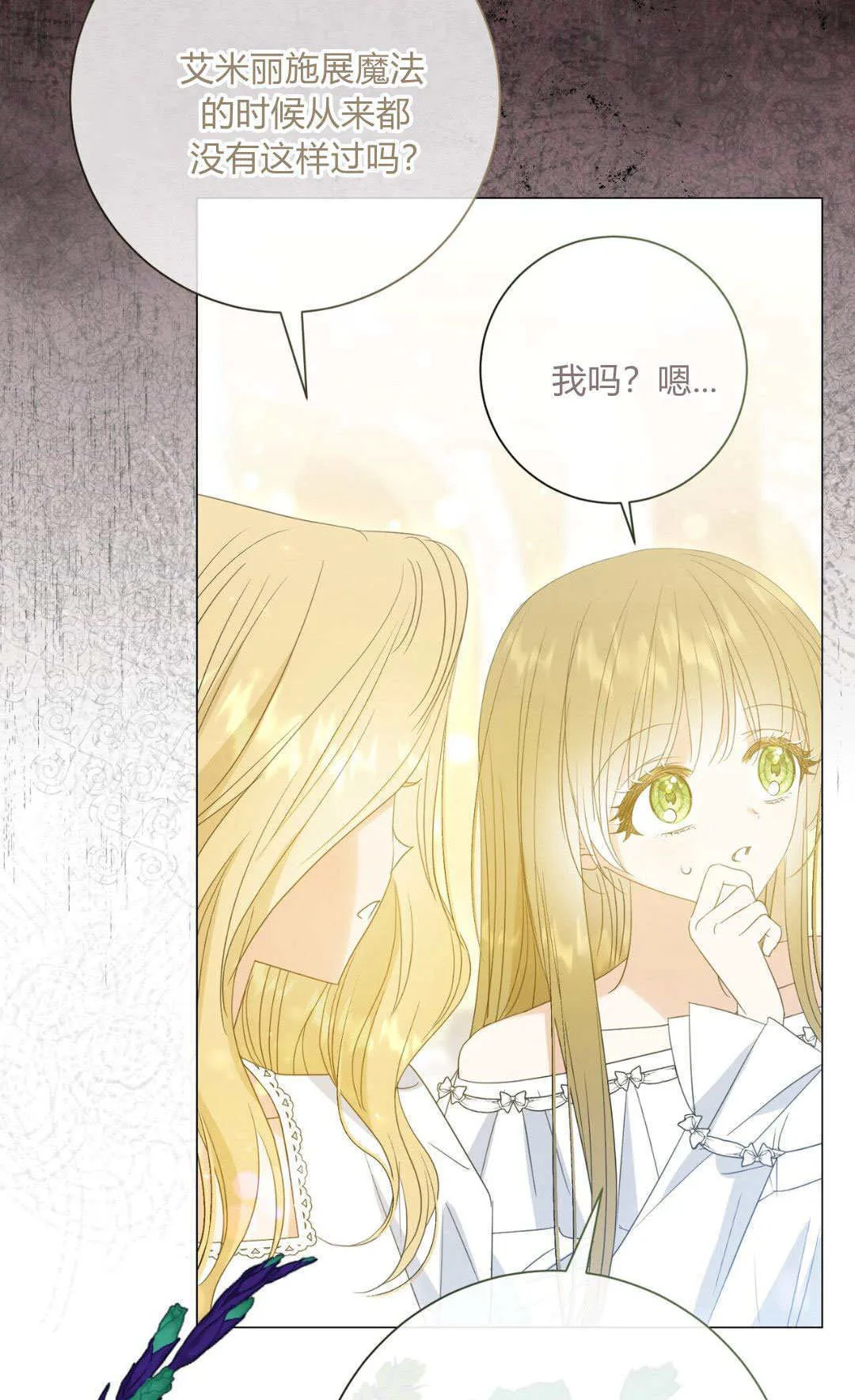 第34话43