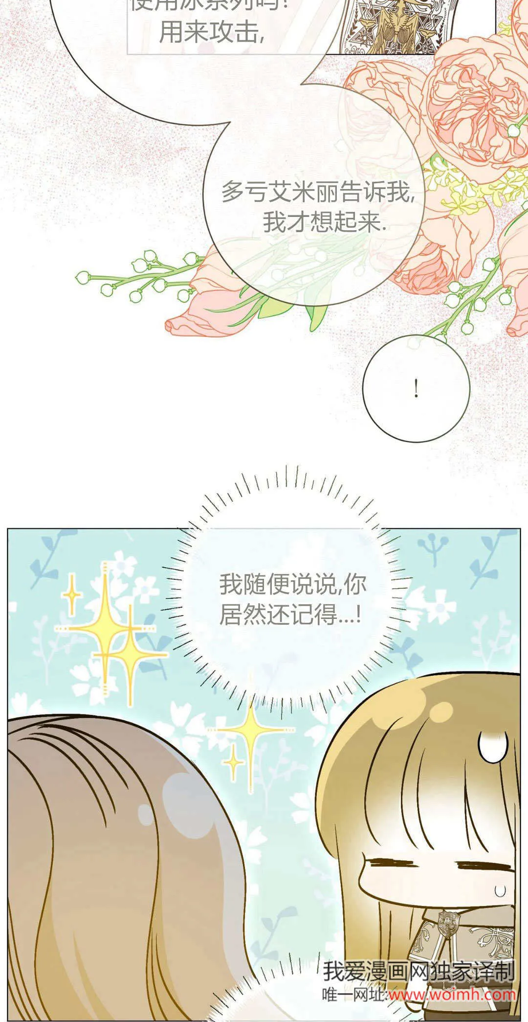 第40话52
