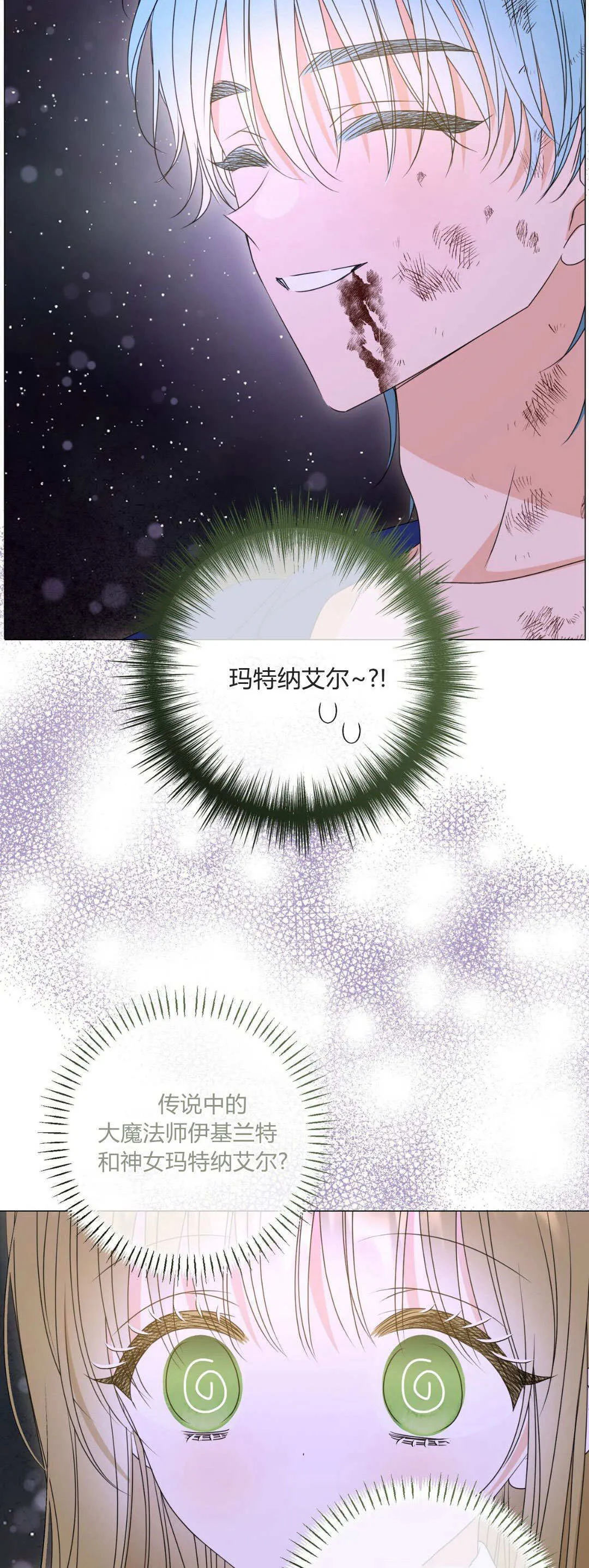 第41话47